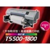 直喷数码印花机MIMAKI TS500高速数码印花机