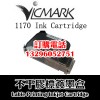 VICMARK 1170不干胶墨盒