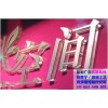 深圳横岗水晶字价格水晶字LOGO招牌