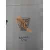 欧司朗LED灯杯 恒亮MR16  4W 24°  865