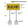 宝鸡交通标志牌|道路安全标牌|反光标牌