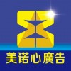 长沙LED发光字制作，发光字招牌、形象墙，长沙发光字厂家