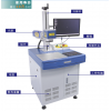 光纤激光打标机 CO2雕刻机激光切割机 光纤激光镭雕机厂直销