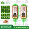 厂家定制中国风中国结铝型材双面路灯杆广告灯箱