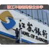 金属烤漆字、上海金属烤漆字、上海金属烤漆字质量