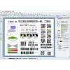 Label mx通用条码标签设计系统9.0
