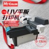 奥德利uv6090平板打印机 高速打印 三喷头配置