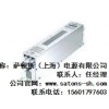 萨顿斯厂家直销emi两级滤波器 通用单相三相输入输出滤波器 220V380V定制