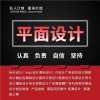 销售上海艺术字设计较好的公司报价戈噔供