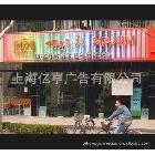 专业制作安装大酒店广告牌 大酒店广告牌 广告牌