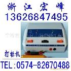 电火花打标机 电火花刻字笔 电火花刻字机
