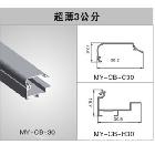 超薄灯箱 导光吊牌1.7公分 商场超薄灯箱材料