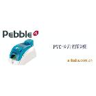 总代直销湖南pebble4证卡打印机,健康证打印机