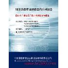 供应2012年度国内外 显相纸产品 市场分析及预测 报告