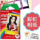 供应富士拍立得相纸instax mini7s/8s/25/50s 彩虹3寸