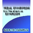 供应2013-2018年中国200克高光相纸行业市场调研与投资价值预测研究报告