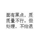 供应垃圾货清波相纸天使相纸处理加工外 2008年 2009年分