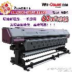 供应Wit-Color9200-3202S赛博Epson七代头户外喷绘写真机