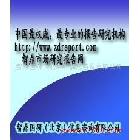 2011-2015年中国数码冲印市场专项调研与投资盈利预测研究报告