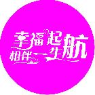 供应婚庆LOGO灯片图案片GOBO片