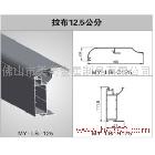 供应美誉金属 拉布12.5公分灯箱材料 MY-LB-125（优质铝材）