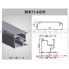 供应美誉金属 拉布11.4公分 MY-LB-114