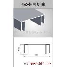 供应美誉金属 4公分可折弯灯箱材料 MY-ZW-40