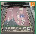 上海工厂批量化纤油画布写真画面打印制作