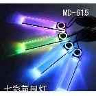 汽车用品批发 汽车氛围灯 车内冷光蓝灯氛围灯 LED七彩灯 MD-615