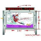供应时达大型广场广告宣传阅报栏灯箱美观大方