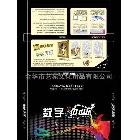 直销批发高品质40*50 锦上添花 数字油画