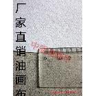 供应数字油画布批发 涂层油画布直销 A10