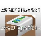 上海铁板、铝板平面或折弯广告牌丝网印刷加工