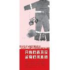 企业宣传展架 创意设计 广告设计 平面设计 长治设计 展架设计