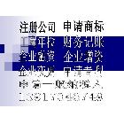 供应注册广告设计公司的条件与注册广告设计公司的经营范围