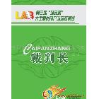 平面设计 证件设计 长治证卡设计 企业活动证件设计 长治广告公司