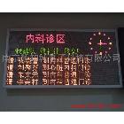 供应江苏南京壁挂式LED显示屏