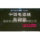 7.62室内全彩LED电子显示屏柳市7.62室内全彩显示屏
