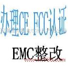 办理LED显示屏CE认证EMI传导辐射整改包过13689578290唐静欣