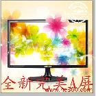 供应三星全新完美A显示屏S22A300B可视21.5LED22寸液晶显示器