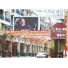 供应上海led 广告牌显示屏、led 电子显示屏、上海LED屏