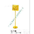 供应【3.21订货会】钛金礼宾牌  双面圆座告示牌 公共场所温馨提示牌
