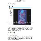 供应弘法雕刻软件|弘法立体雕刻机软件|四轴雕刻机软件|弘法软件