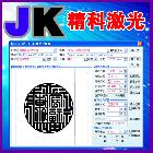 此款主板最新固件为6C6879-LASER-M1:HT-MASTER ，是由本公司科研人员历经100余天 累计1800小时，进行连续拷机10天，强暴力测试，稳定性卓越，继承了工艺之星M主板的固件内核的