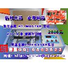 预付定金300元 余款收物流代收货款。也可以通过银行汇款预付定金农行卡号： 622848 1322715048812 户名：谢珂辉工商卡号 6222021611000739451 户名：谢珂辉中国银行