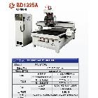 百达得力牌数控雕刻机BD1325A型