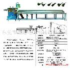 供应连动型裁线机 裁断机 切割机 切线机 割线机