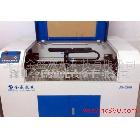 中国激光设备  激光机  激光切割机