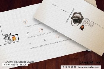 长沙宣传单，长沙名片，长沙画册，长沙手提袋，长沙积分卡，请柬，海报长沙专业设计