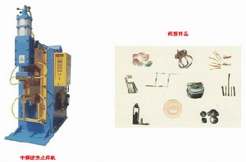 供应全自动、气动中频逆变点焊机